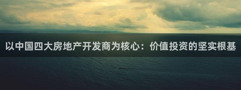 万向娱乐登陆官网下载