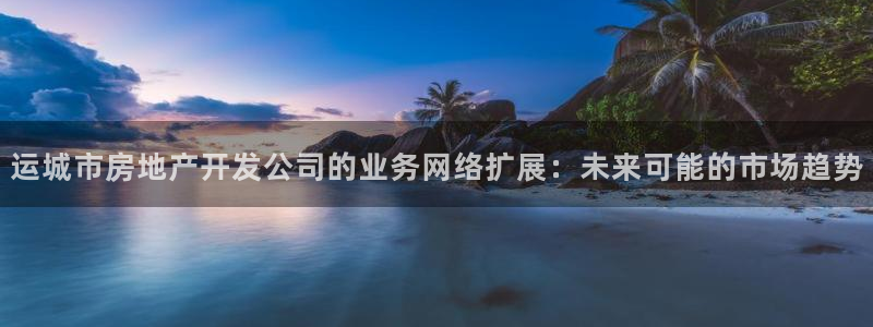 万向娱乐官网